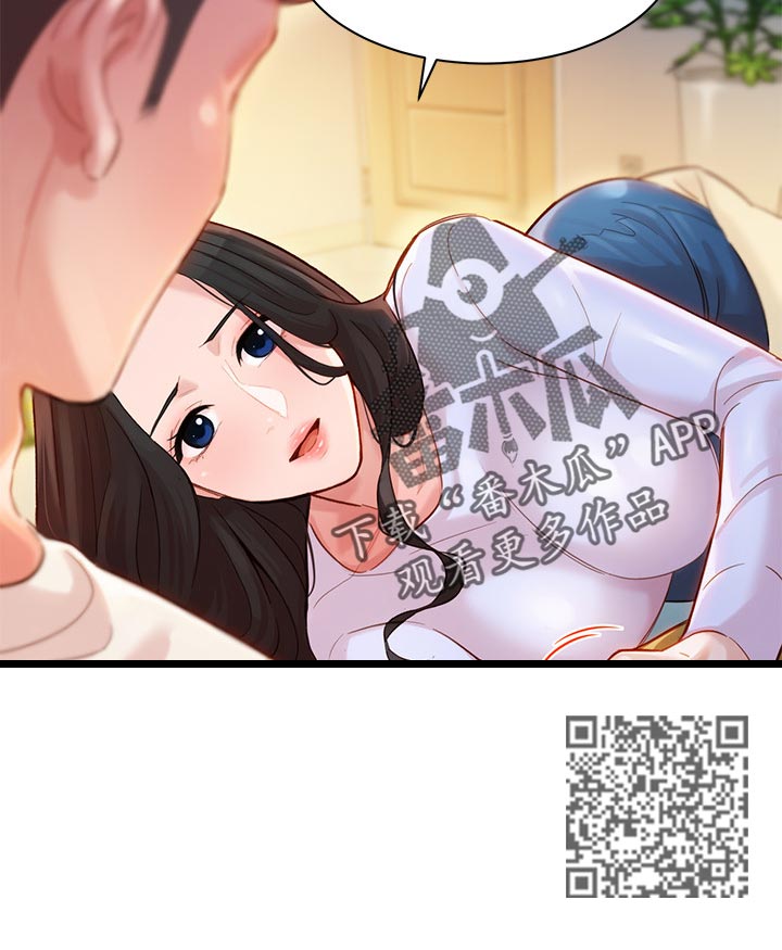 第42章：你喜欢我吗0