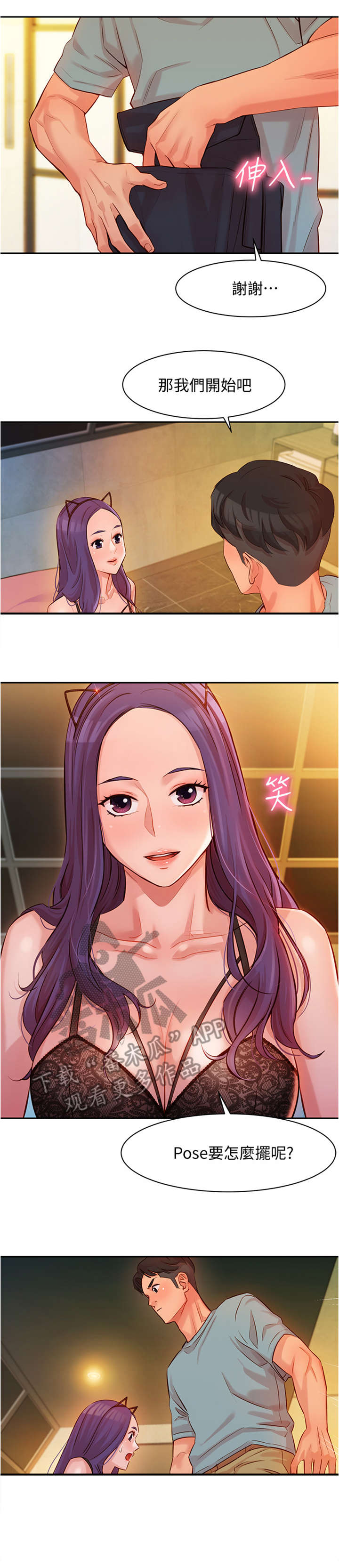 第13章：重新开始2