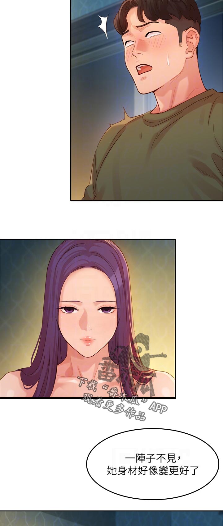 第65章：自我否定3