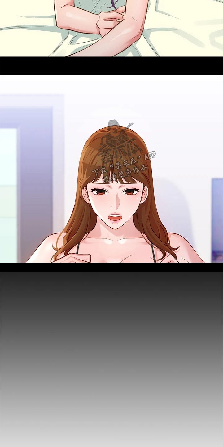 第110章：工作室4