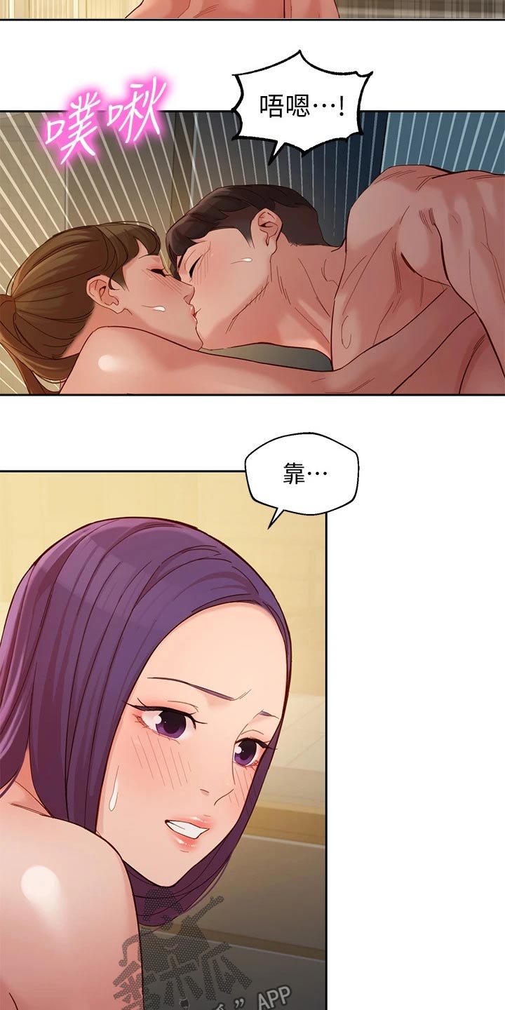 第101章：美梦成真1