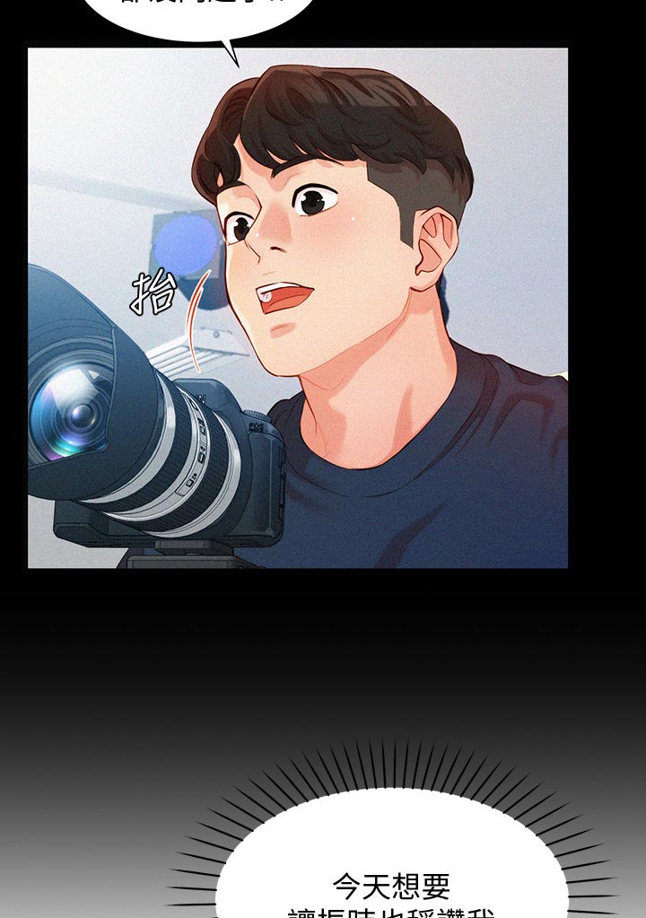 第37章：户外尝试3