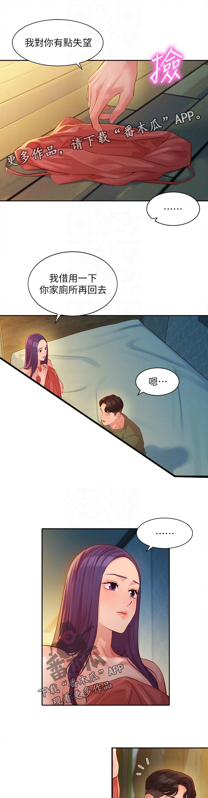 第66章：一滴不剩0