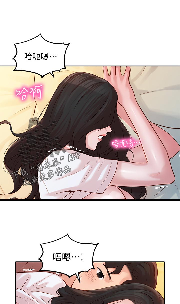 第34章：我们是朋友0