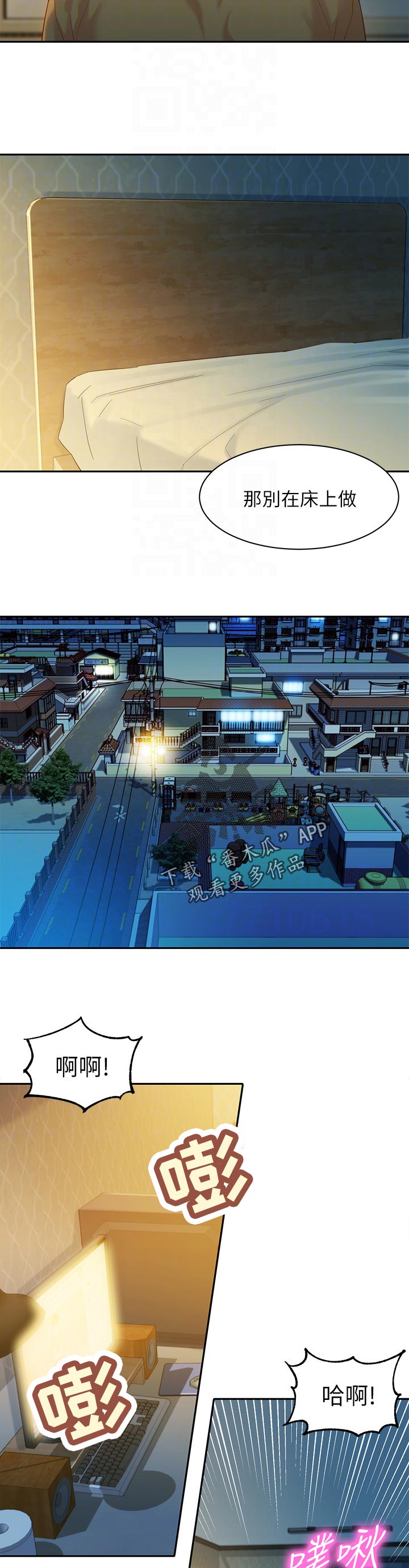 第66章：一滴不剩2