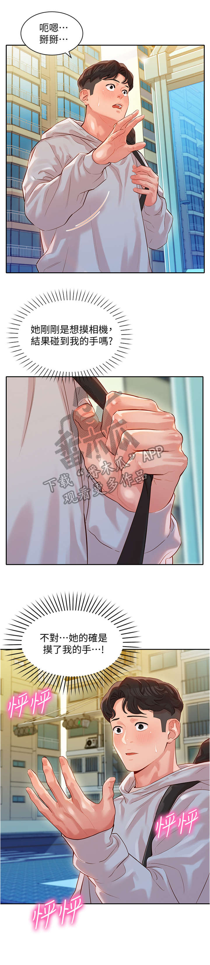 第28章：喝一杯0