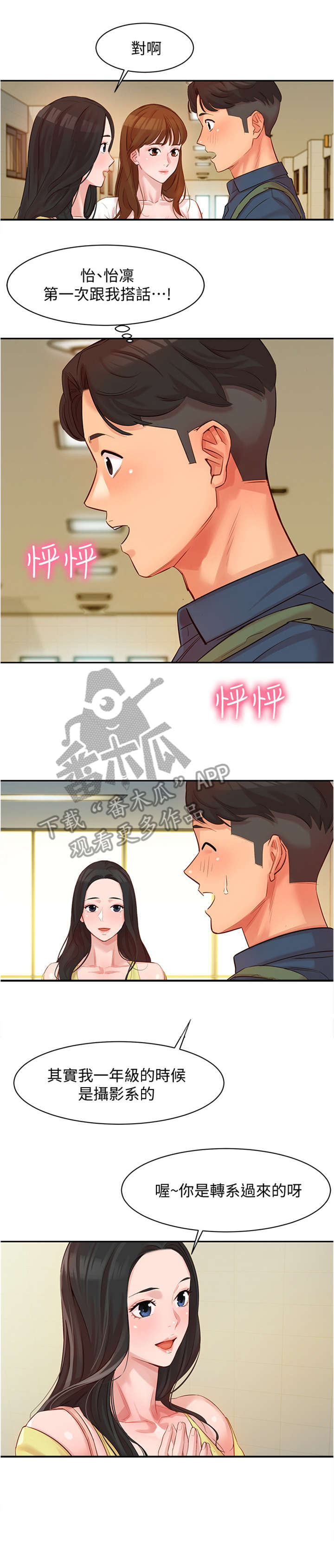 第10章：给你看0