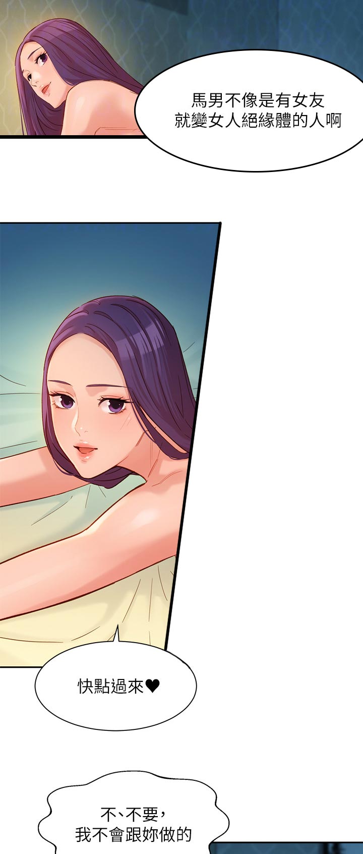 第65章：自我否定4