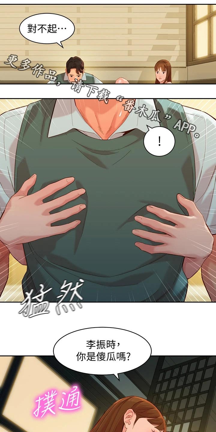 第117章：新的旅程【完结】0