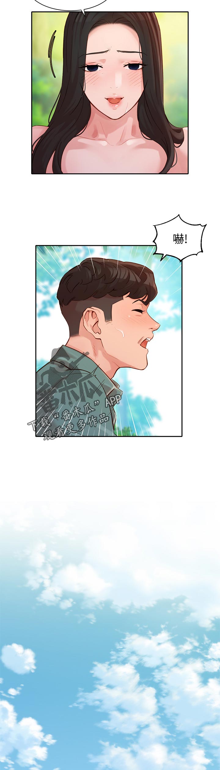 第58章：想插一脚1