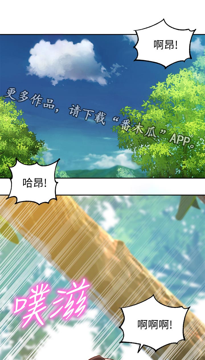 第57章：在干嘛0