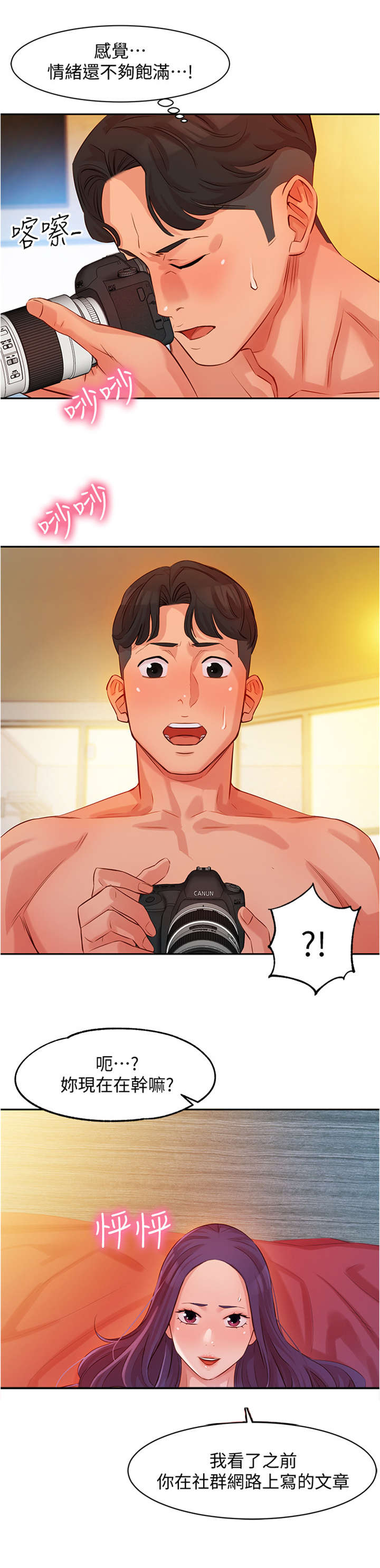 第14章：当然不是1