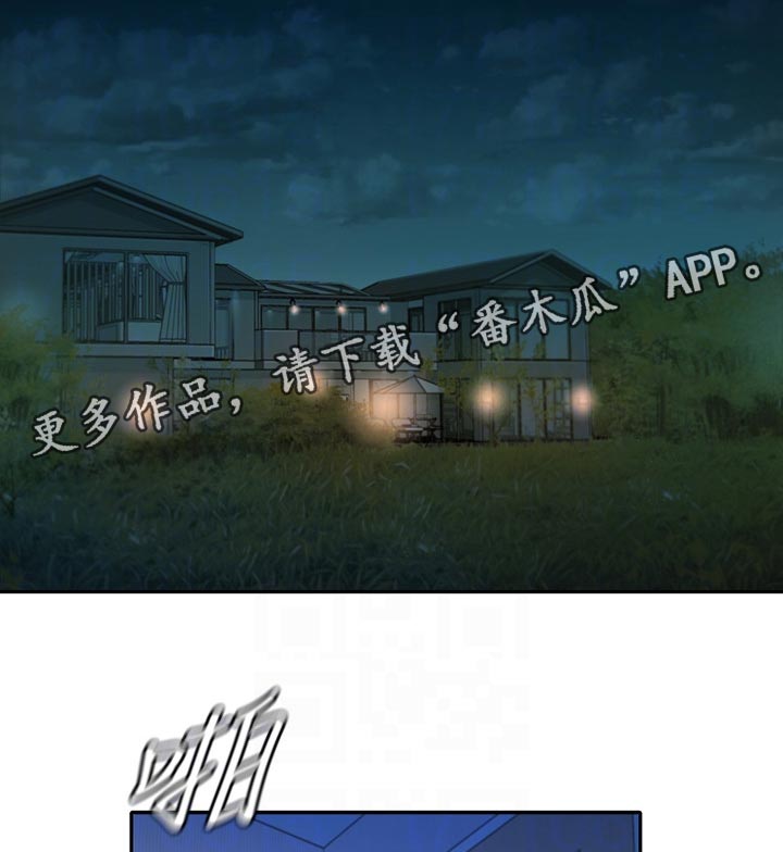 第45章：没掌控好3