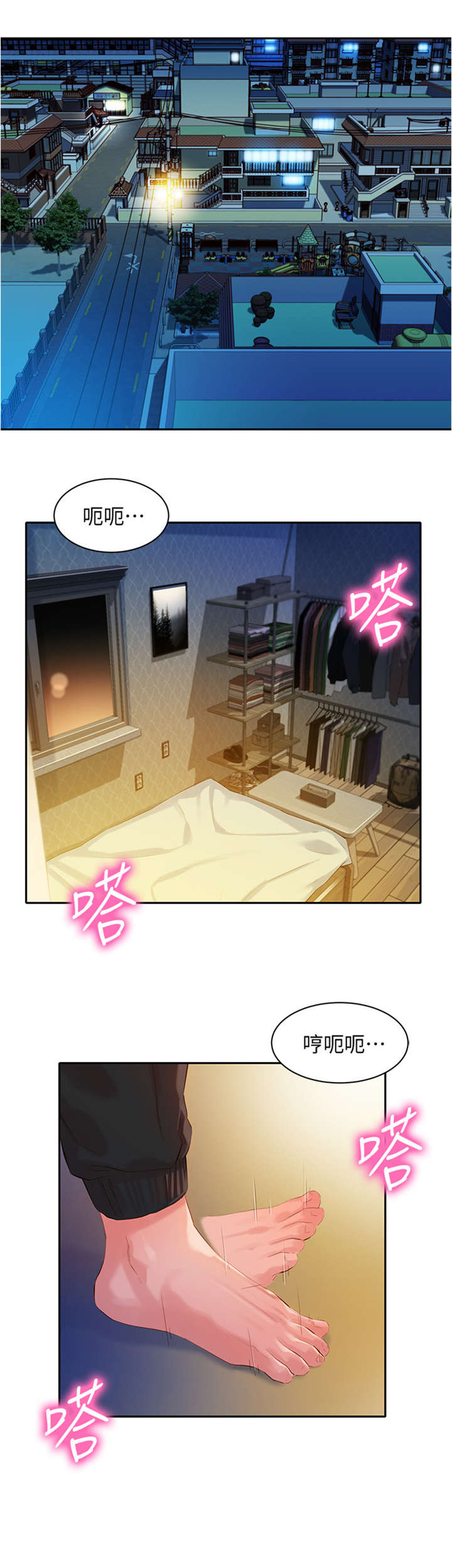 第28章：喝一杯1