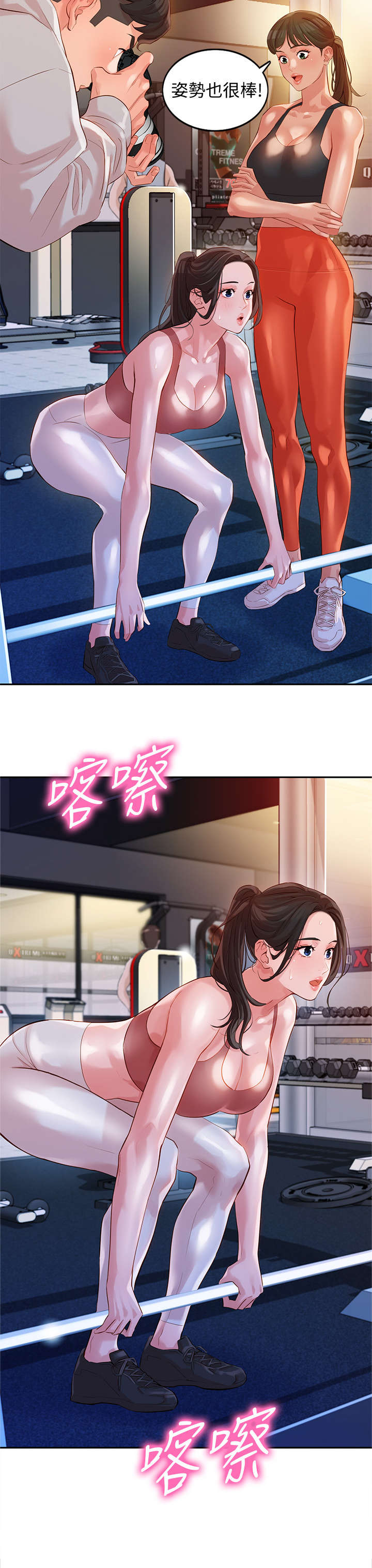 第27章：明天见3