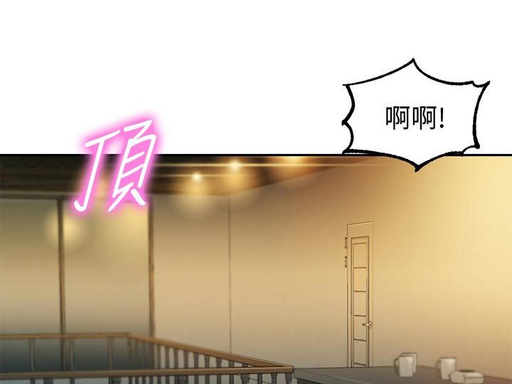 第47章：算是交往？0