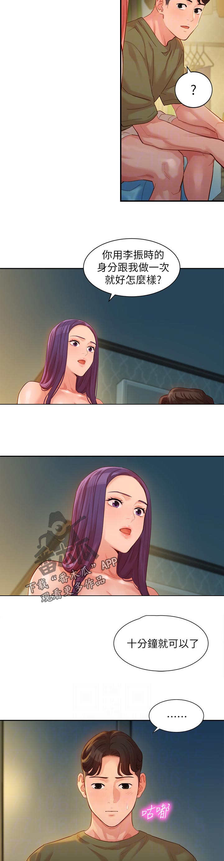 第66章：一滴不剩1