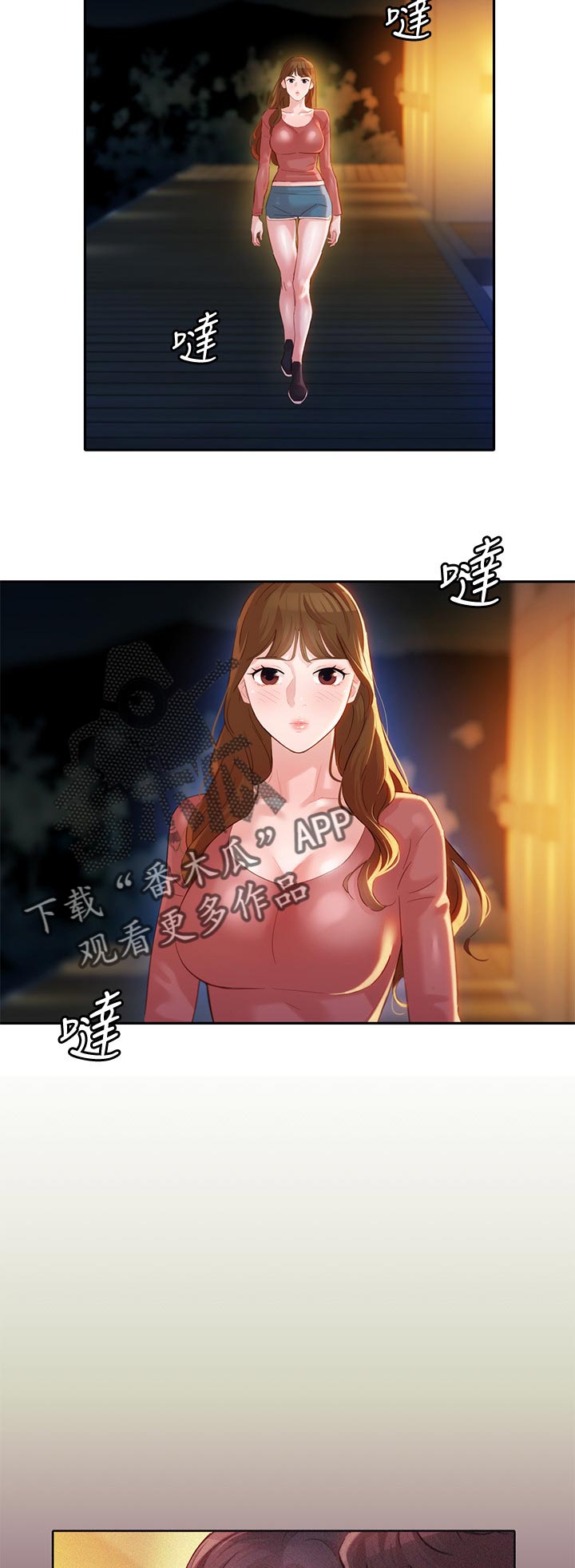 第48章：不要打扰他们4