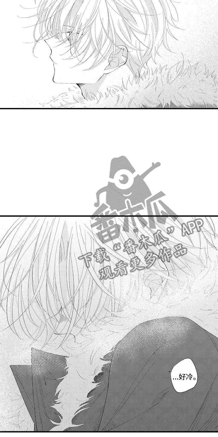 第7章：很累吗？1