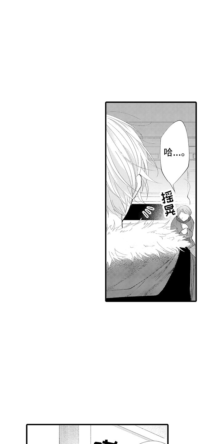 第7章：很累吗？2