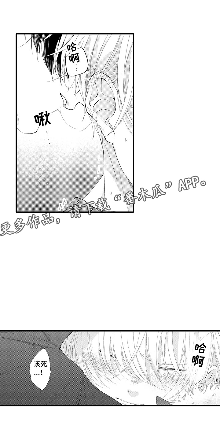 第9章：马上放开0