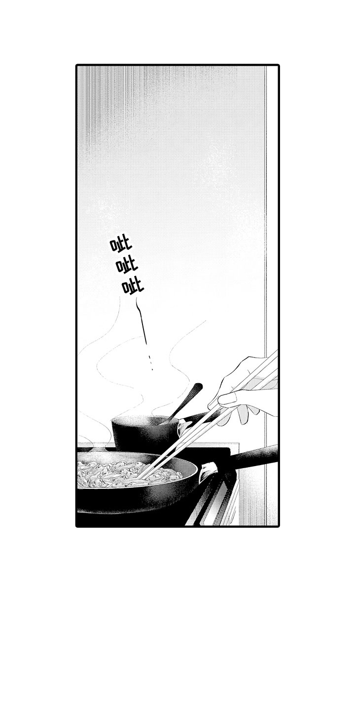 第2章：我帮你呀0