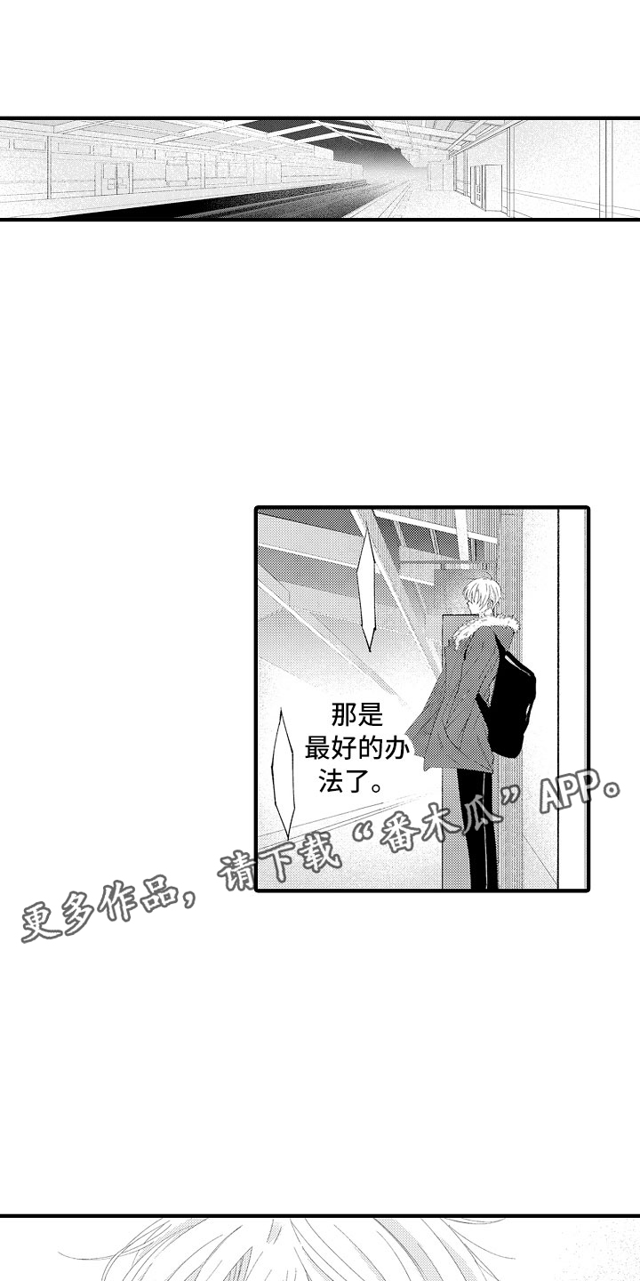 第7章：很累吗？0