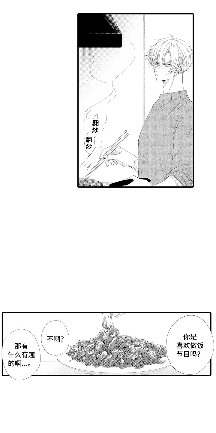 第2章：我帮你呀4