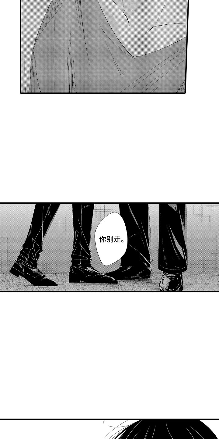 第18章：回家吧3