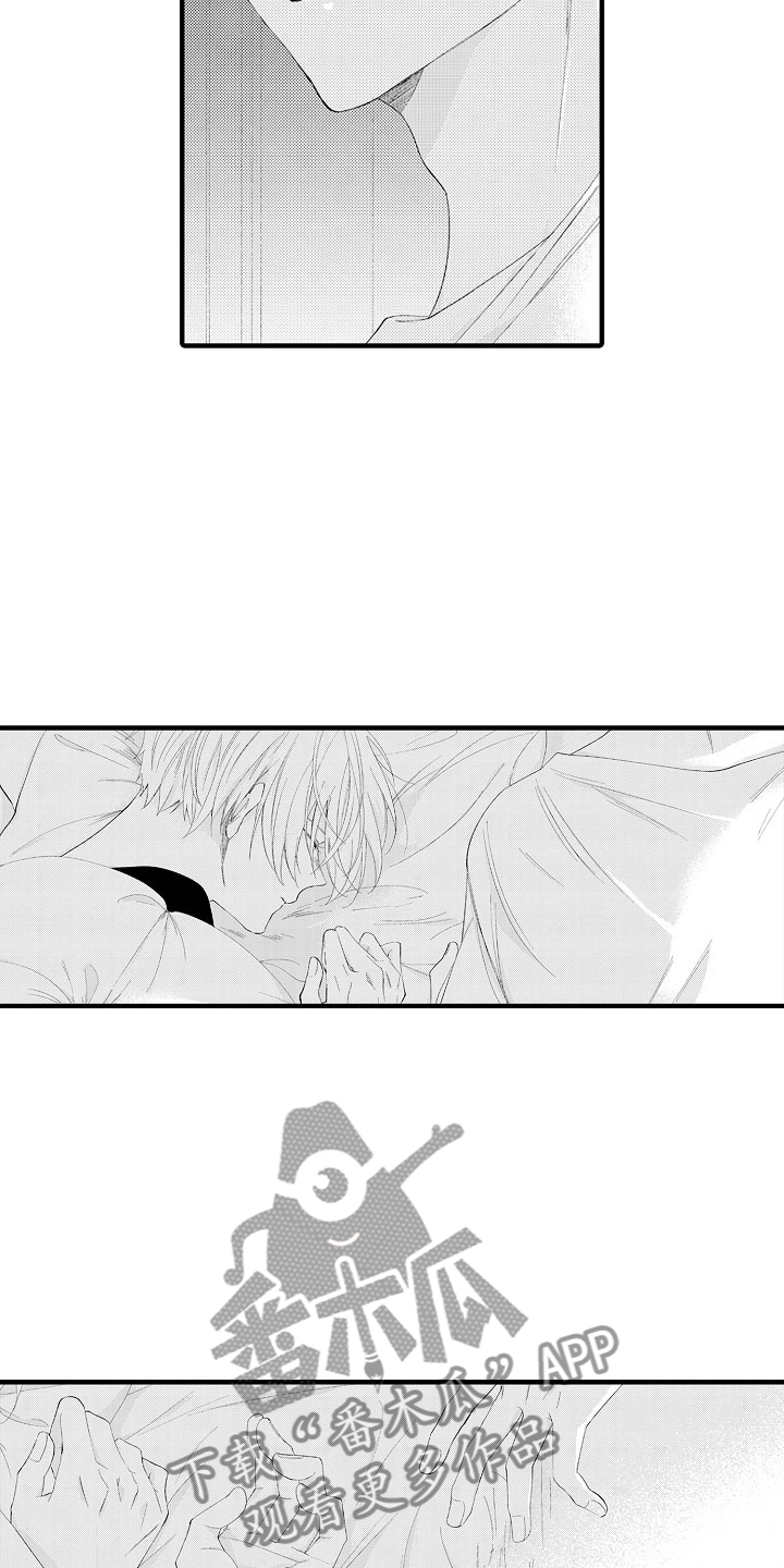 第5章：我们试试吧1