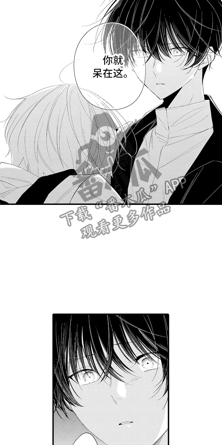 第18章：回家吧4