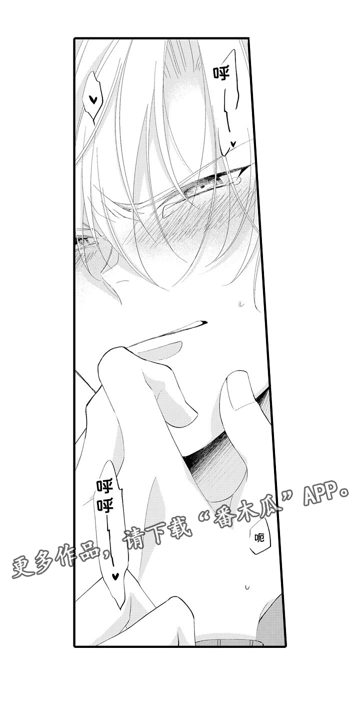 第10章：真坏啊0