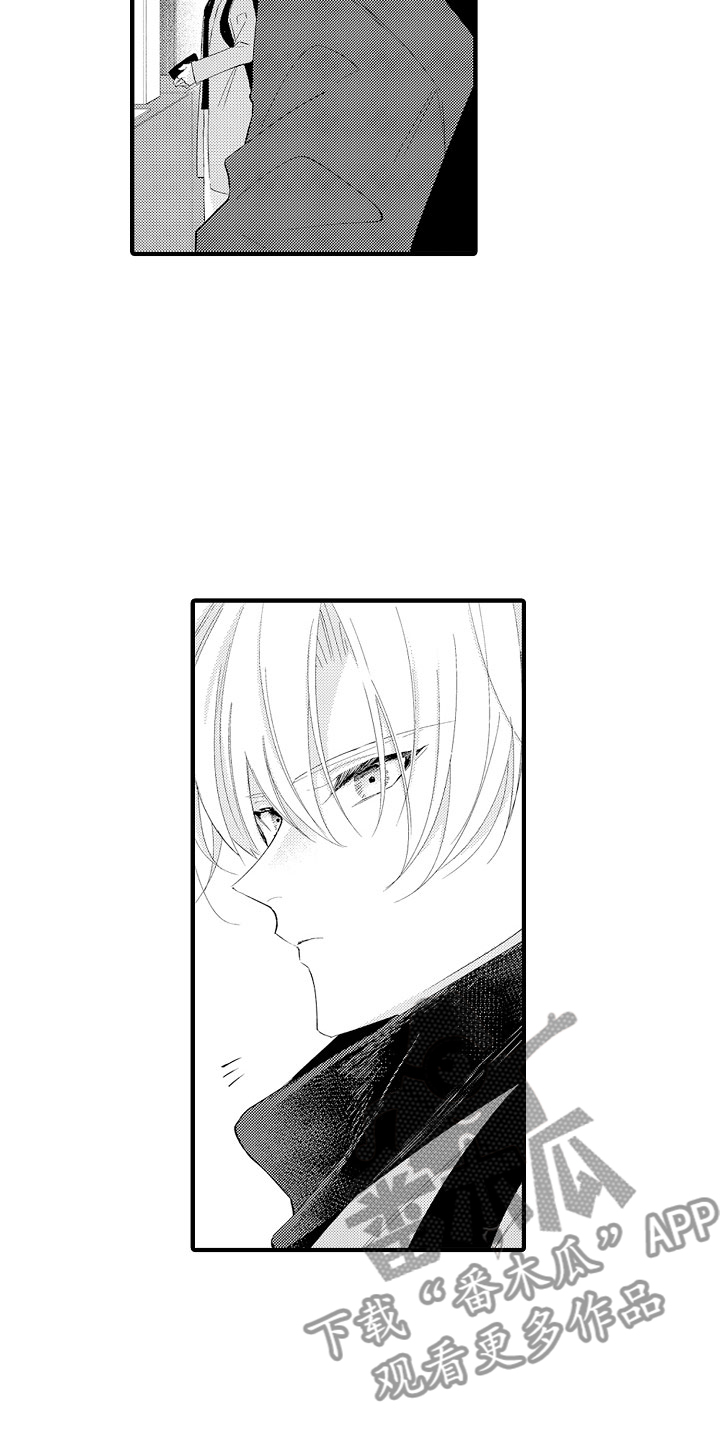 第14章：碰了也没关系1