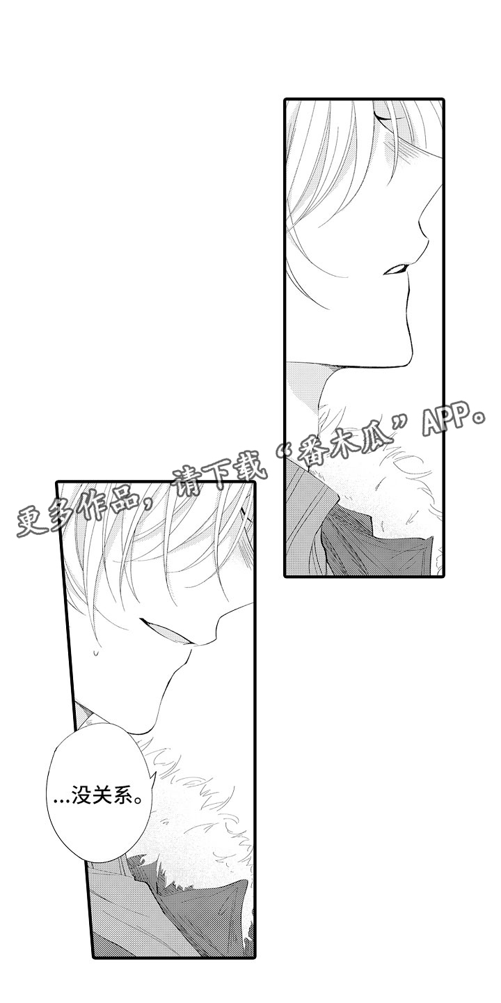 第8章：这样不行0