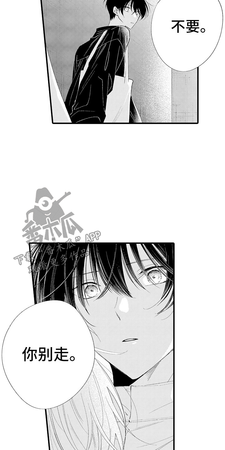 第18章：回家吧1