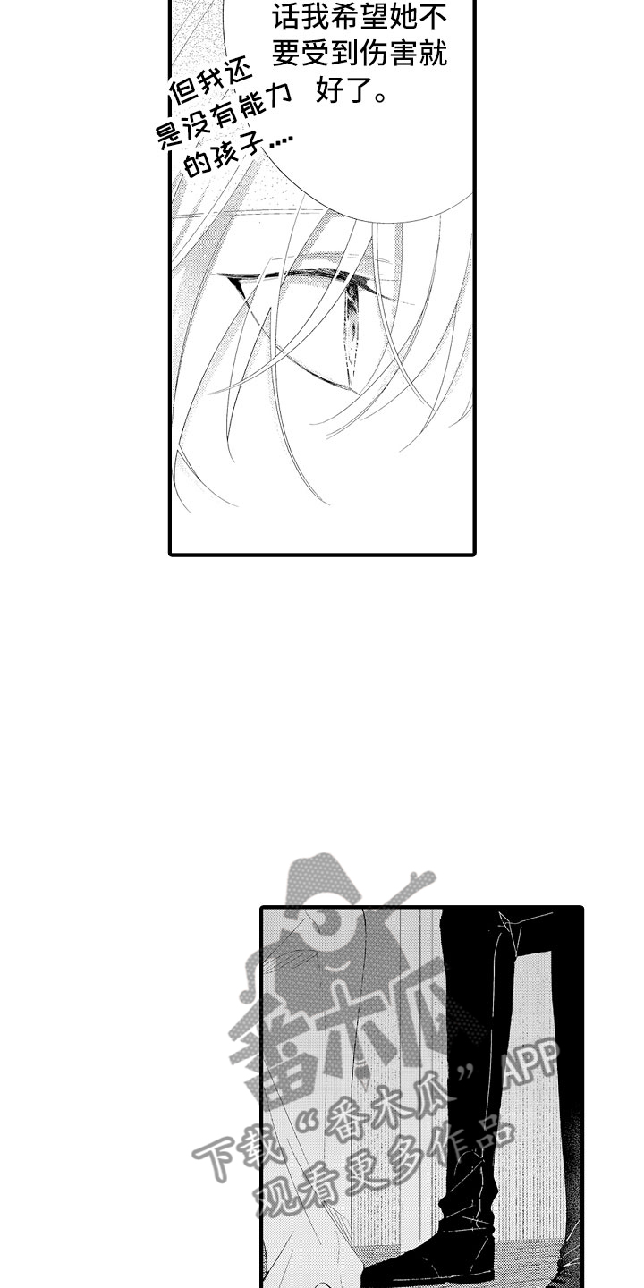 第17章：和女人一起的4