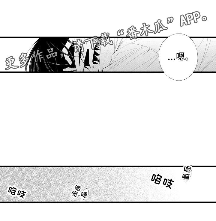 第19章：忍不了0