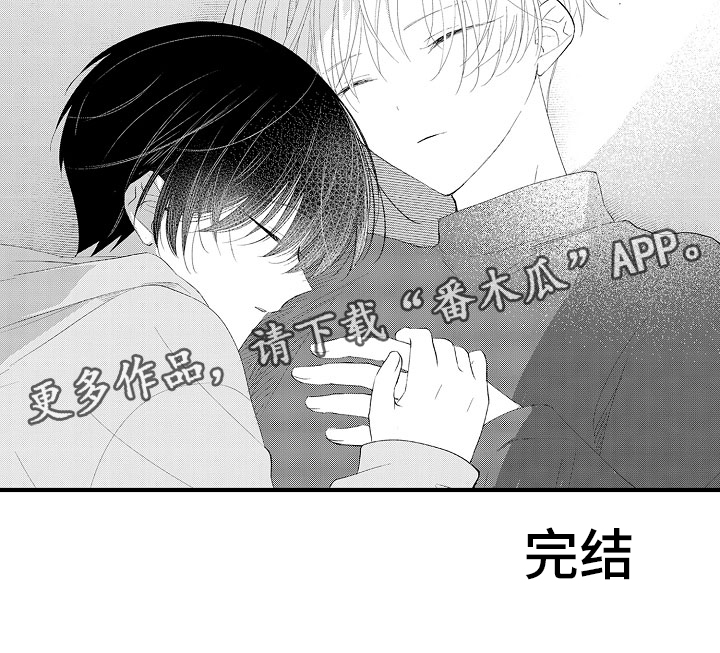 第20章：再睡会吧0