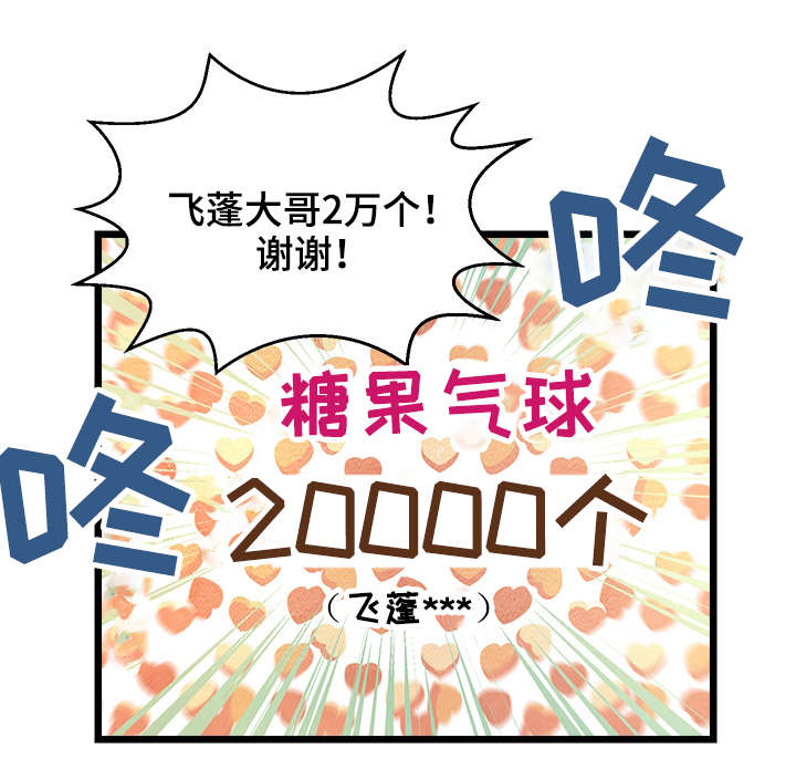 第1章：BJ淘汰赛2