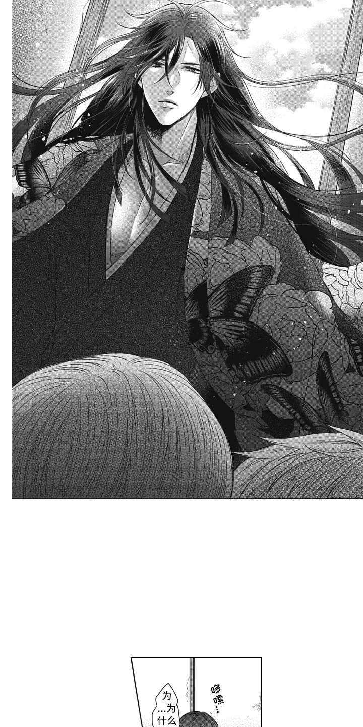 第23章：解除禁制4