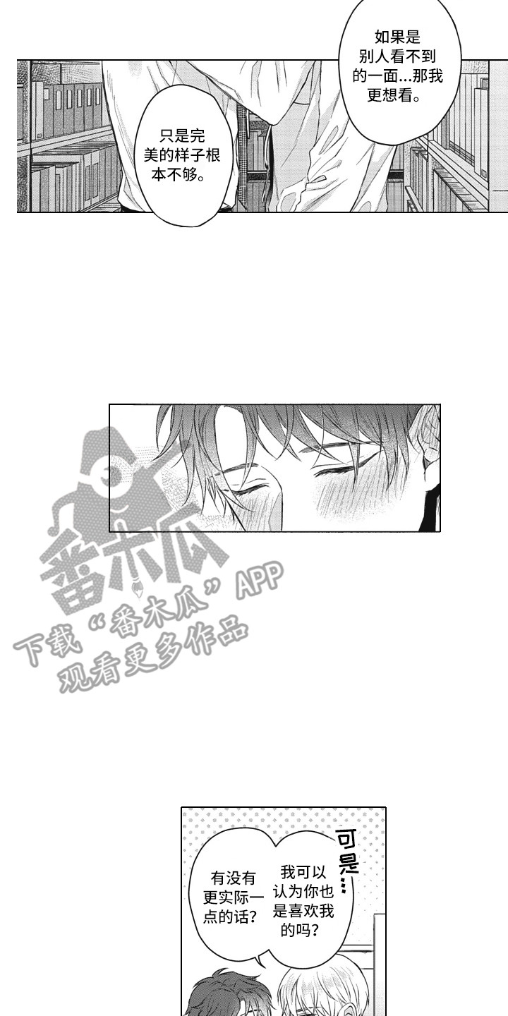 第17章：实际行动4