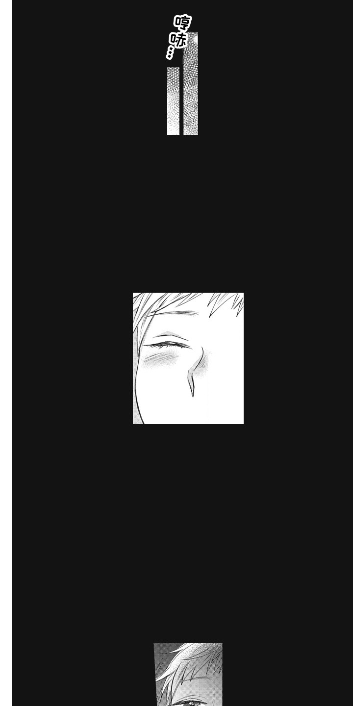 第20章：守护神2