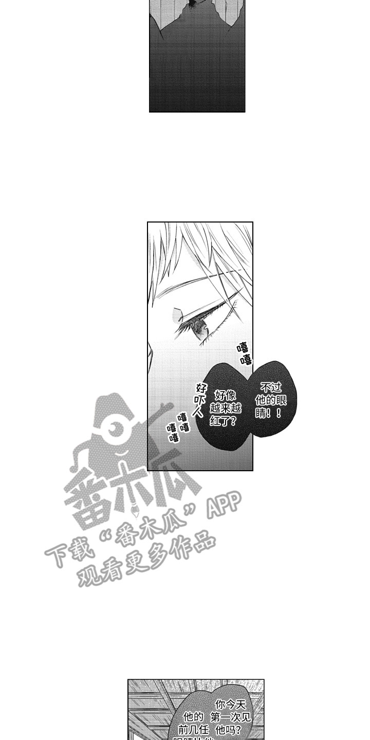 第19章：工具人1