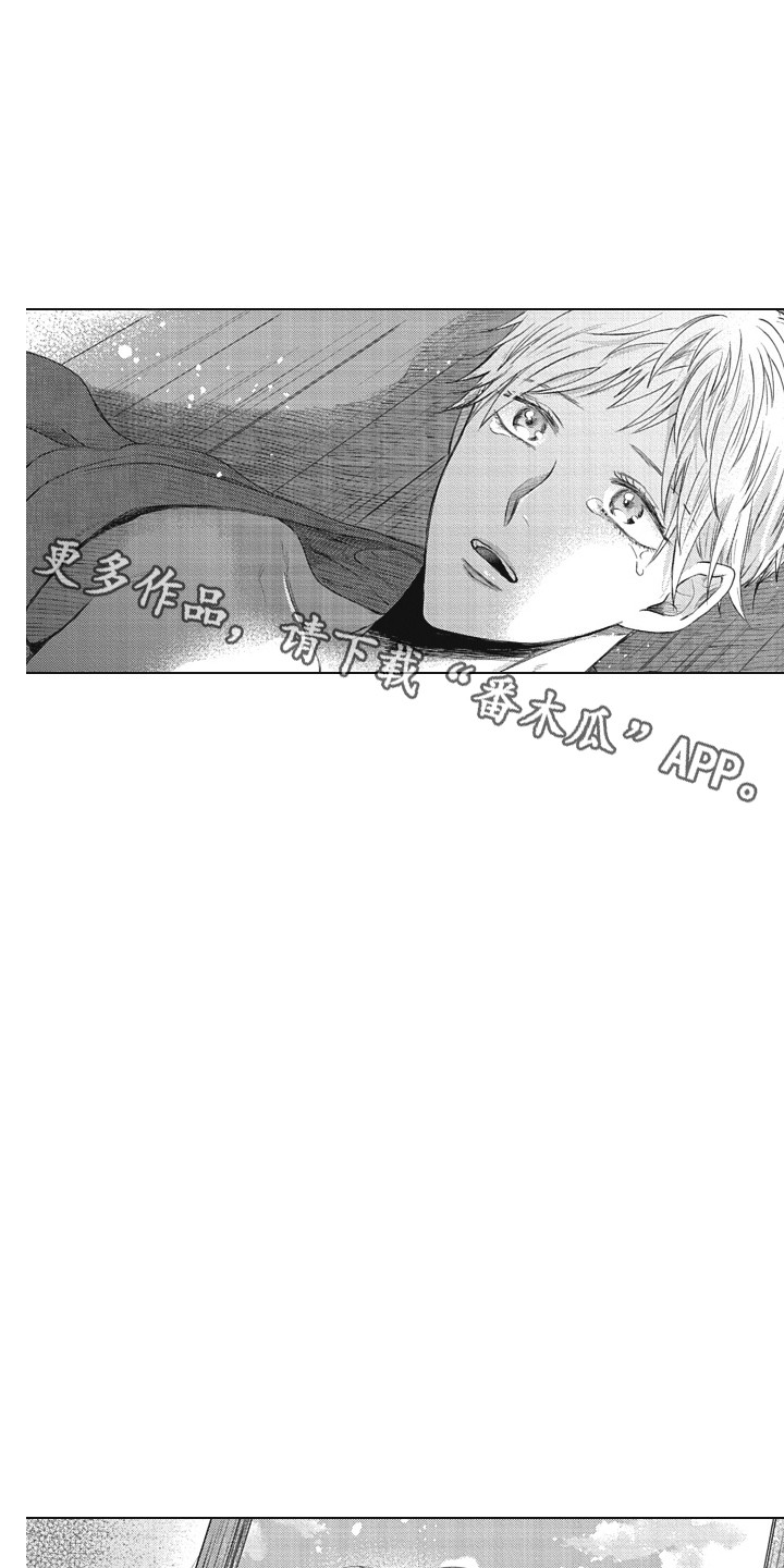 第23章：解除禁制3