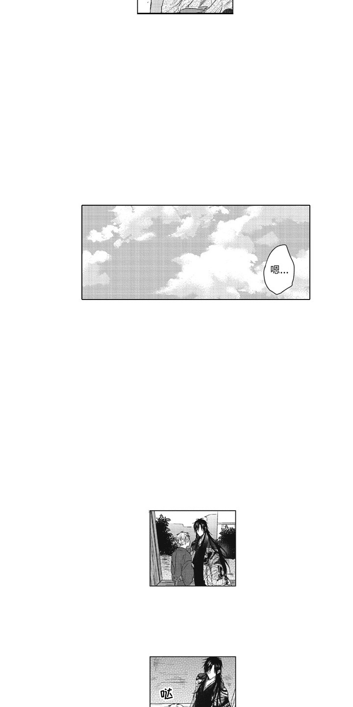 第24章：美丽瞳孔（完结）4