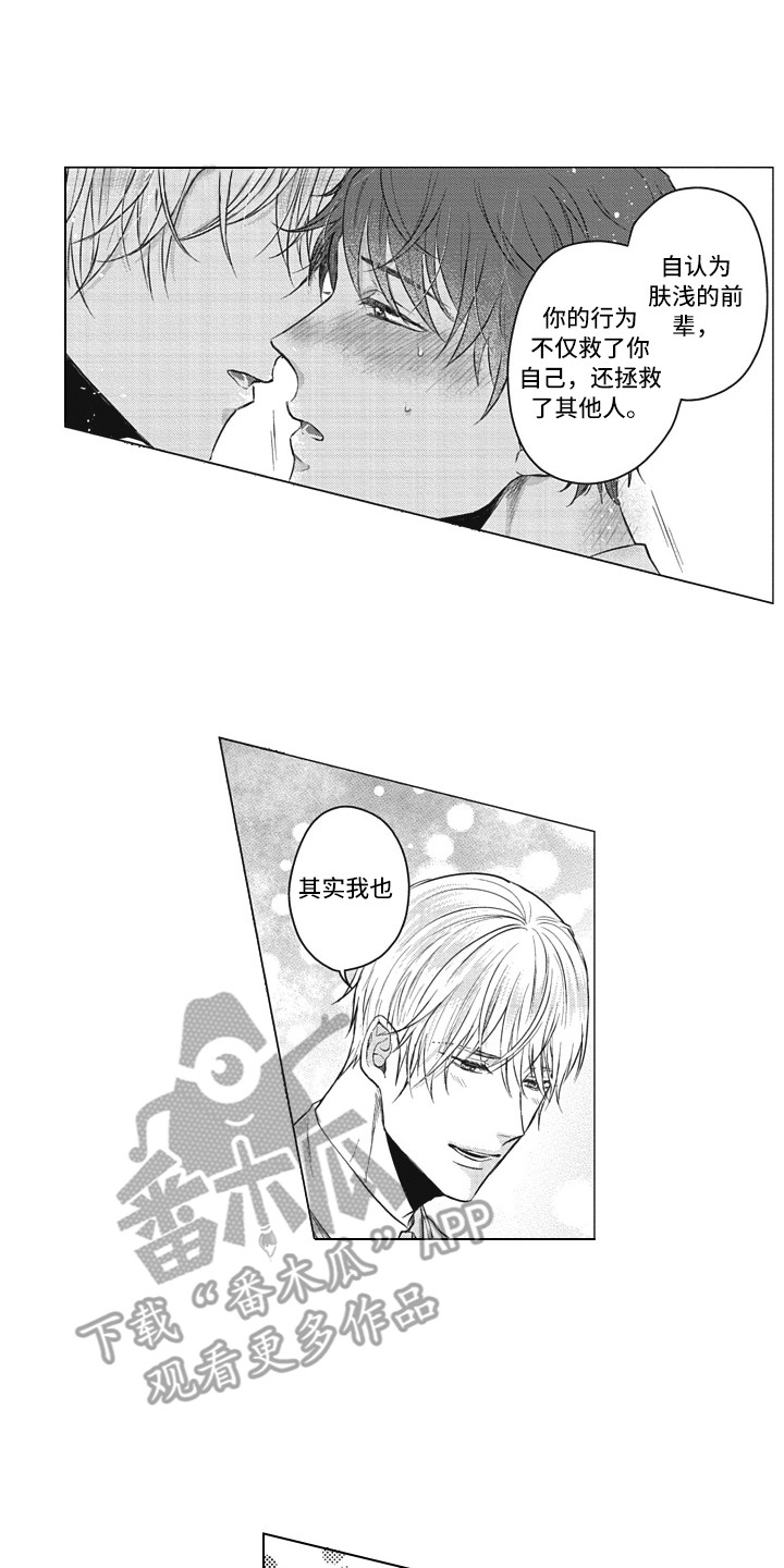 第17章：实际行动0