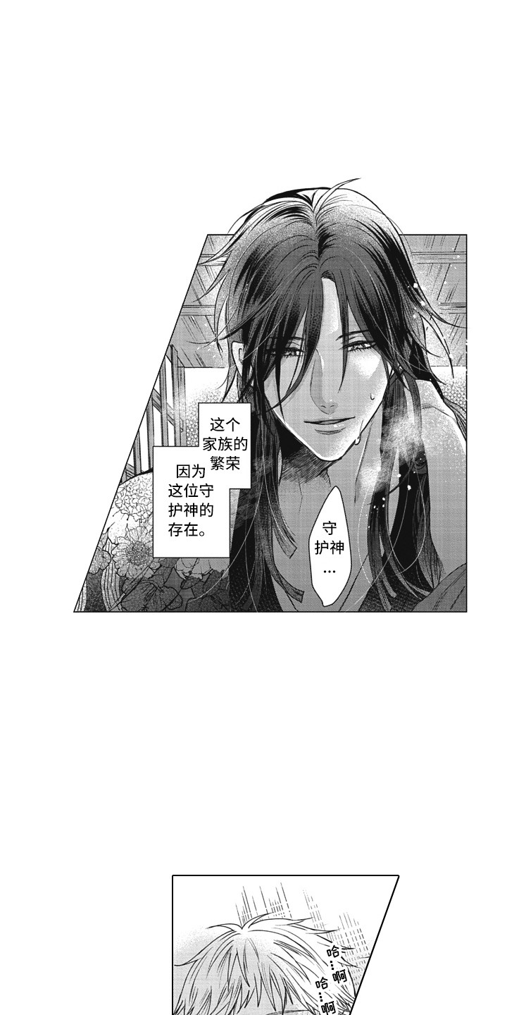 第19章：工具人4