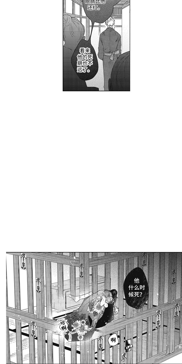 第19章：工具人2