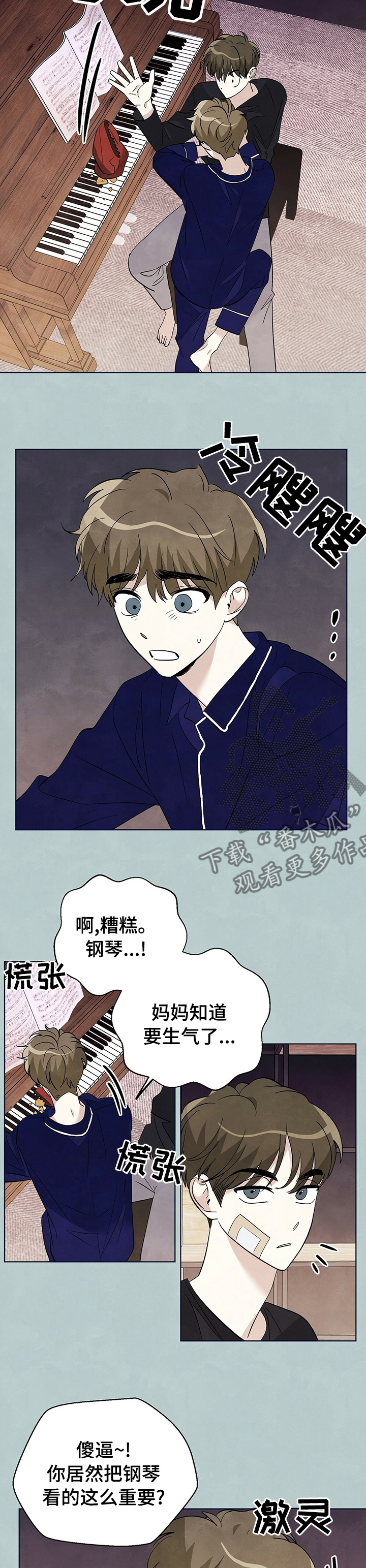 第73章：【第二季】离开3