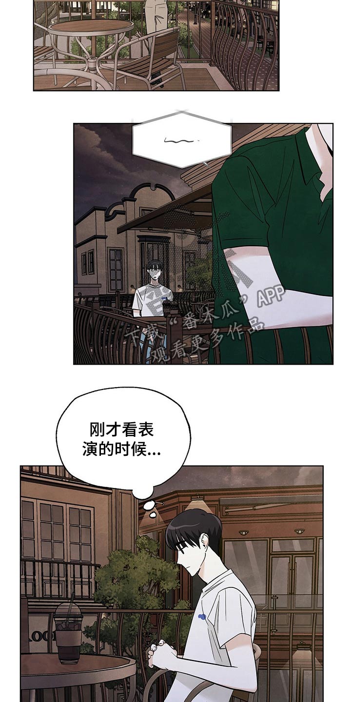 第90章：【第二季】谢谢你2